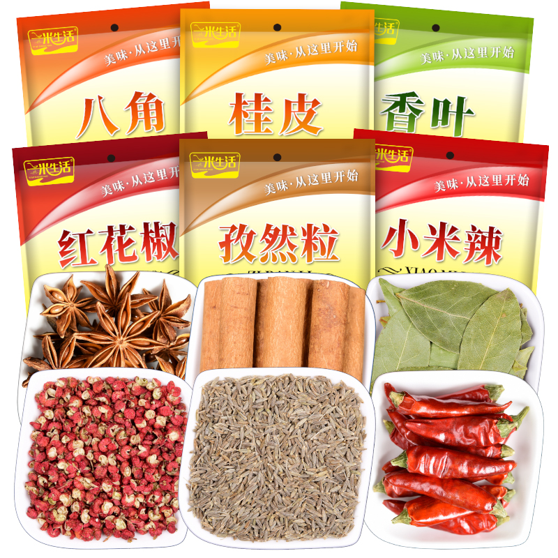 Condiments&Spices